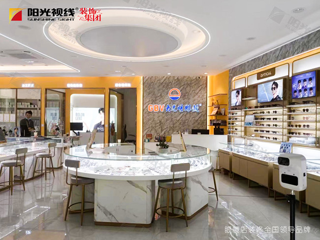 眼镜店装修-阳光视线