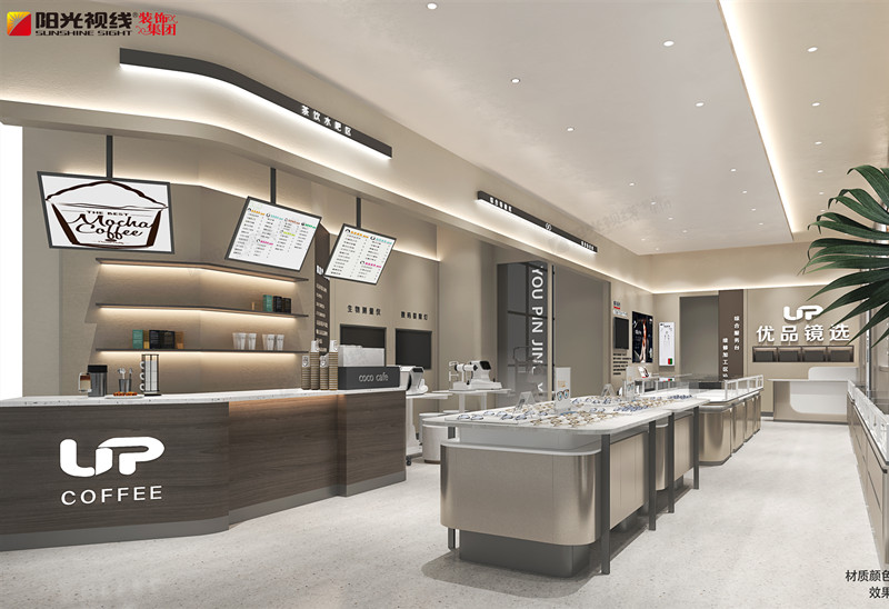 长春优品镜选装修效果图