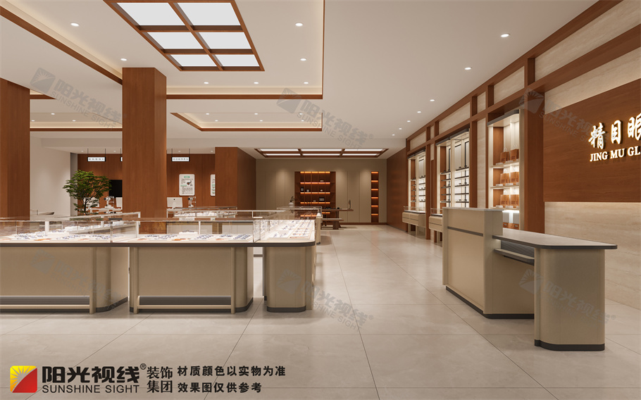 精目眼镜店装修效果图
