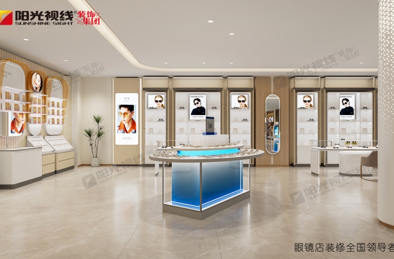 北京眼镜店装修设计效果图