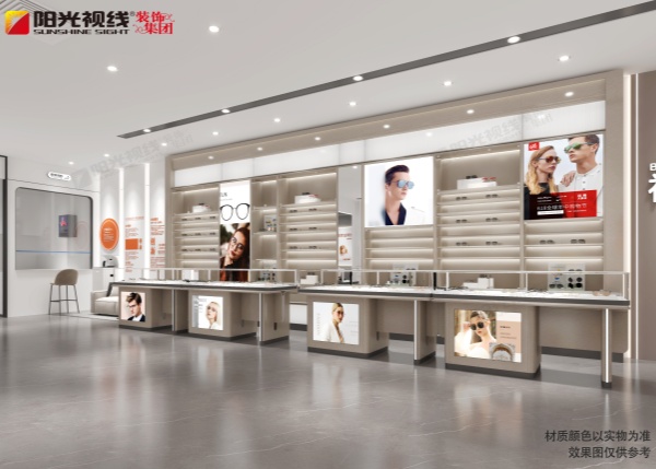 眼镜店装修-阳光视线