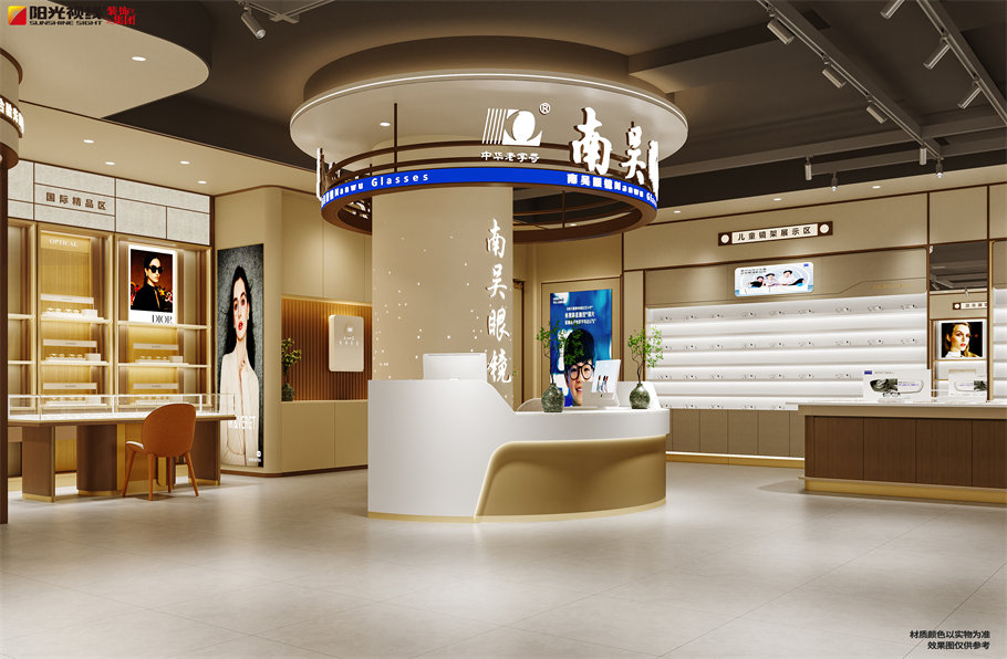 眼镜店适合在年底装修吗