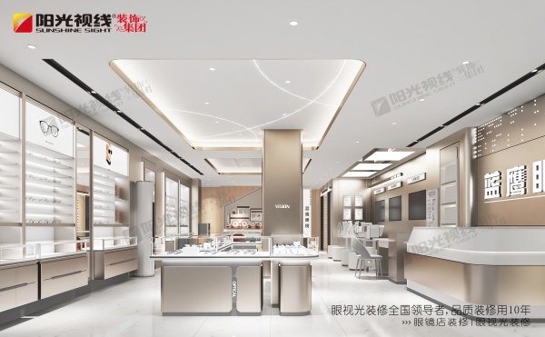 定制眼镜展柜有什么优点？