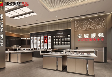 宝城眼镜装修效果图